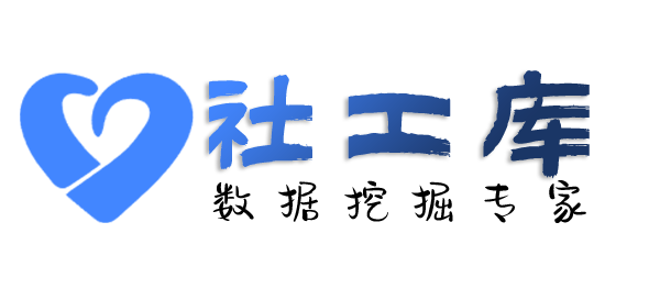 Seed社工库中豪大酒店           开房记录
